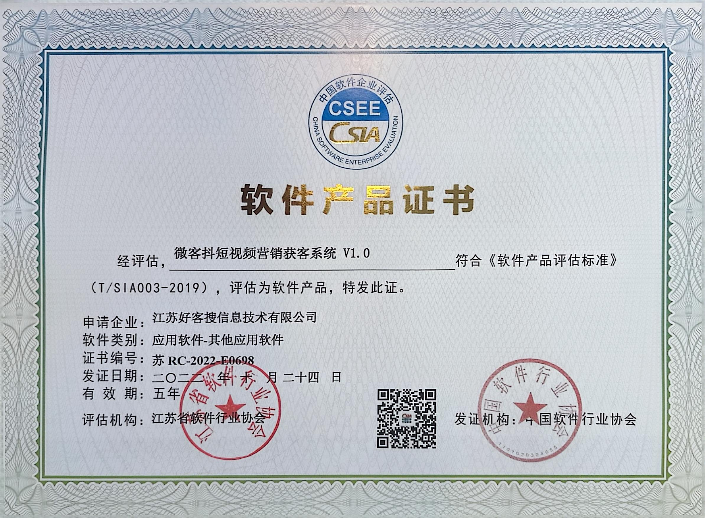 启东做seo的过程中哪些细节是被我们忽略的？