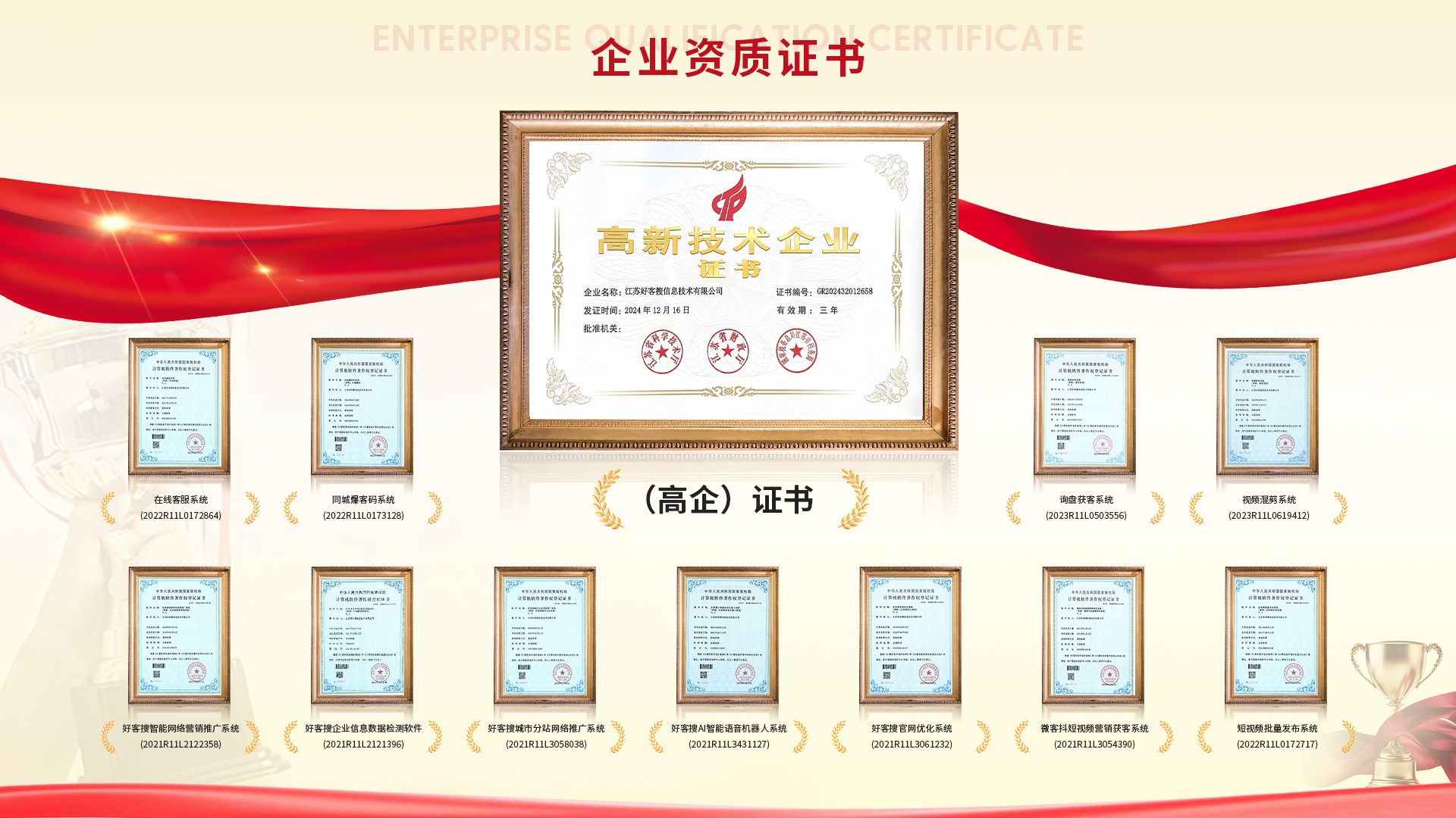 启东网站排名收录的几条秘密，很少有人知道