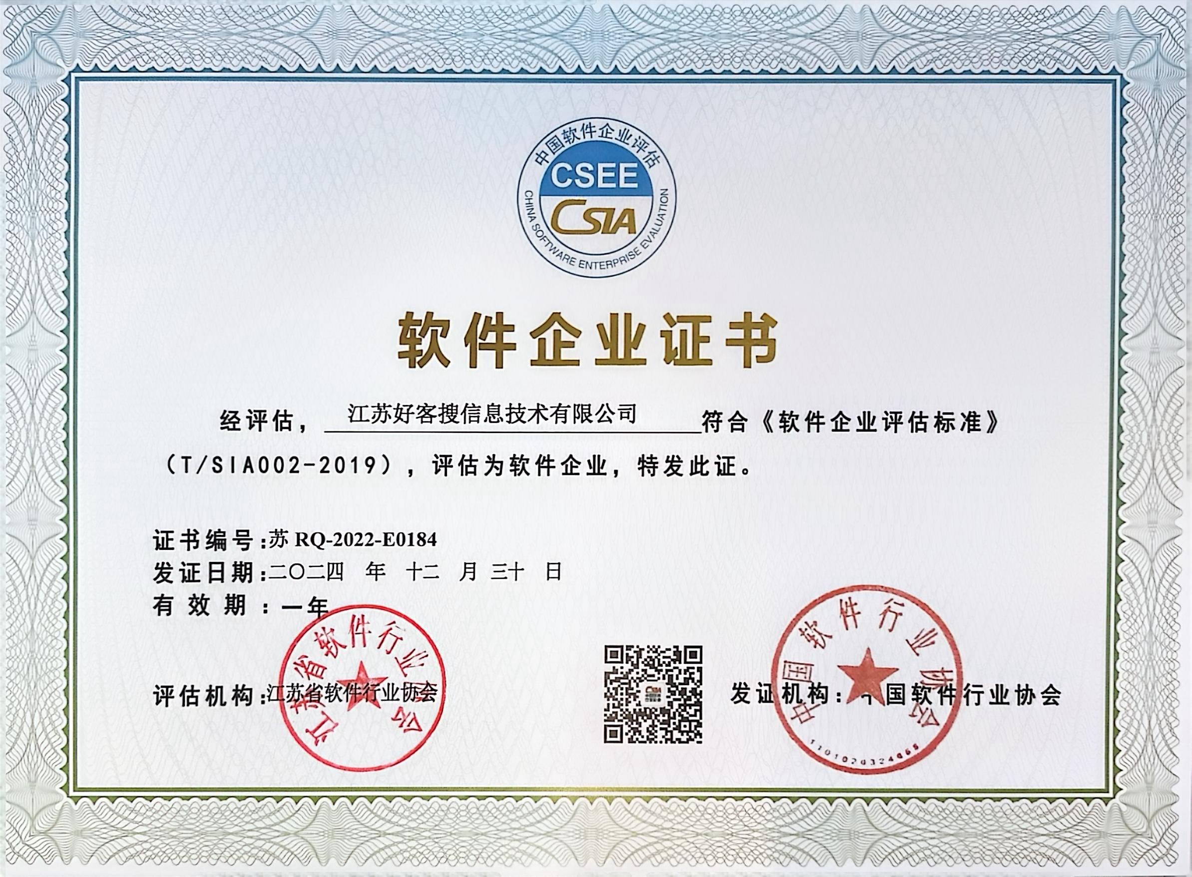 启东关键词排名怎么做?
